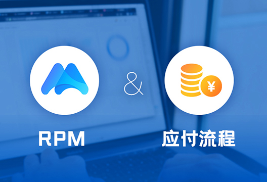 iS-RPM干货 | 疫情之下，机器人流程挖掘如何帮助企业优化采购流程？